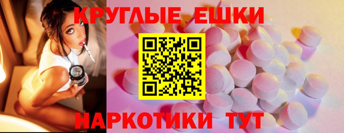 Экстази 250 мг  Вход с VPN  Курчалой  Ecstasy  Экстази Philipp Plein 