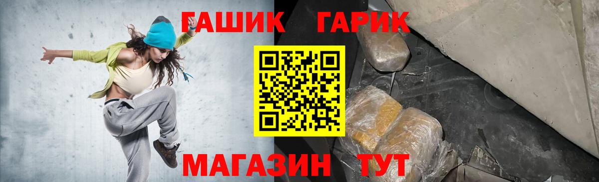 ГАШИШ Ice-O-Lator  Гашиш  ГАШИШ Ice-O-Lator  Курчалой  что такое наркотик  Вход с VPN 