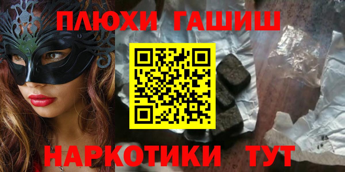 ГАШИШ гарик Курчалой