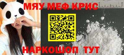 ешки Ирбит