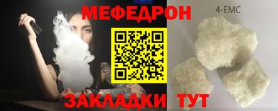 кокс Ипатово