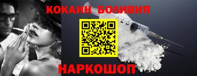 кокс Ипатово