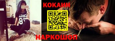 кокс Ипатово