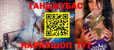 кокс Ипатово