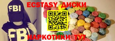 ешки Ирбит