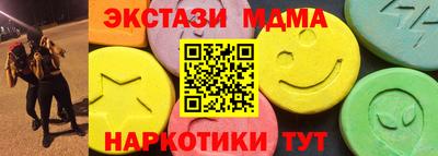 ECSTASY Изобильный