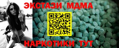 ECSTASY Изобильный