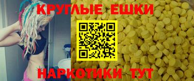 ешки Ирбит
