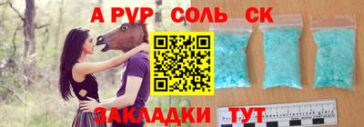 ешки Ирбит