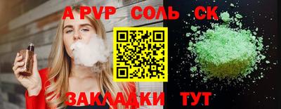 ешки Ирбит