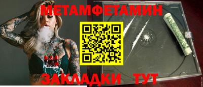кокс Ипатово