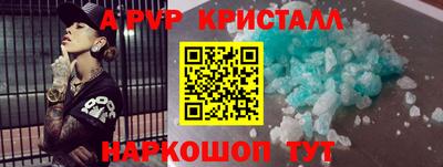 ешки Ирбит