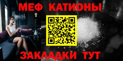 кокс Ипатово
