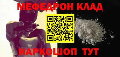 кокс Ипатово