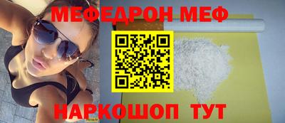 кокс Ипатово