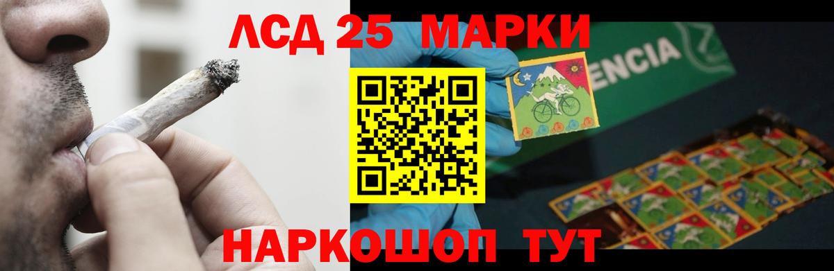 МЕФ  Каннабис  ГАШИШ  ЭКСТАЗИ  А ПВП СК   Мефедрон кристаллы  Курчалой  Cocaine  МДМА  Вход с VPN 