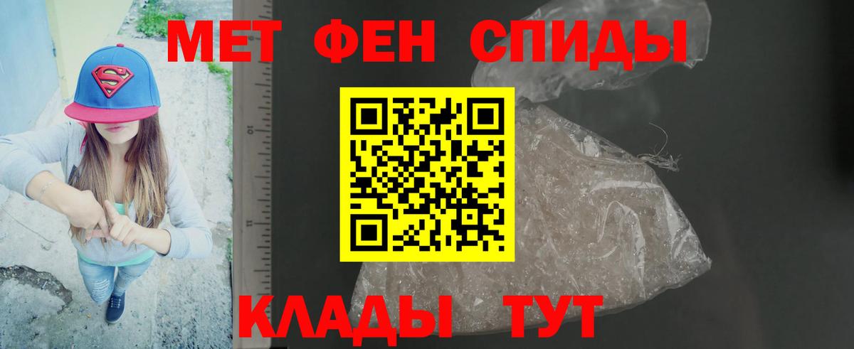 Курчалой  Метамфетамин мет  Вход с VPN 
