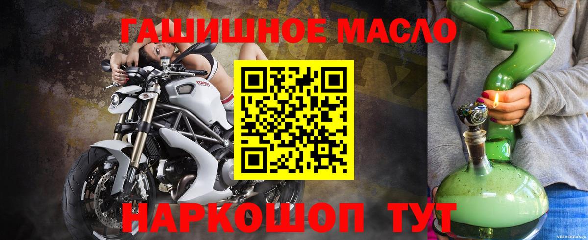 ТГК Wax Курчалой