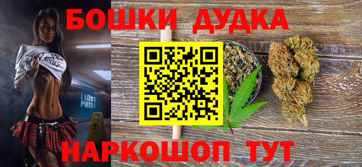 МАРИХУАНА MAZAR  Бошки Шишки SATIVA & INDICA  Марихуана тримм  Вход с VPN  МАРИХУАНА план  Курчалой 